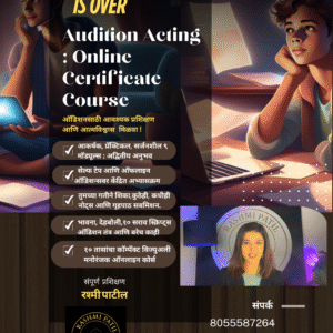 Marathi Audition Acting (certificate) Course (MAAC)